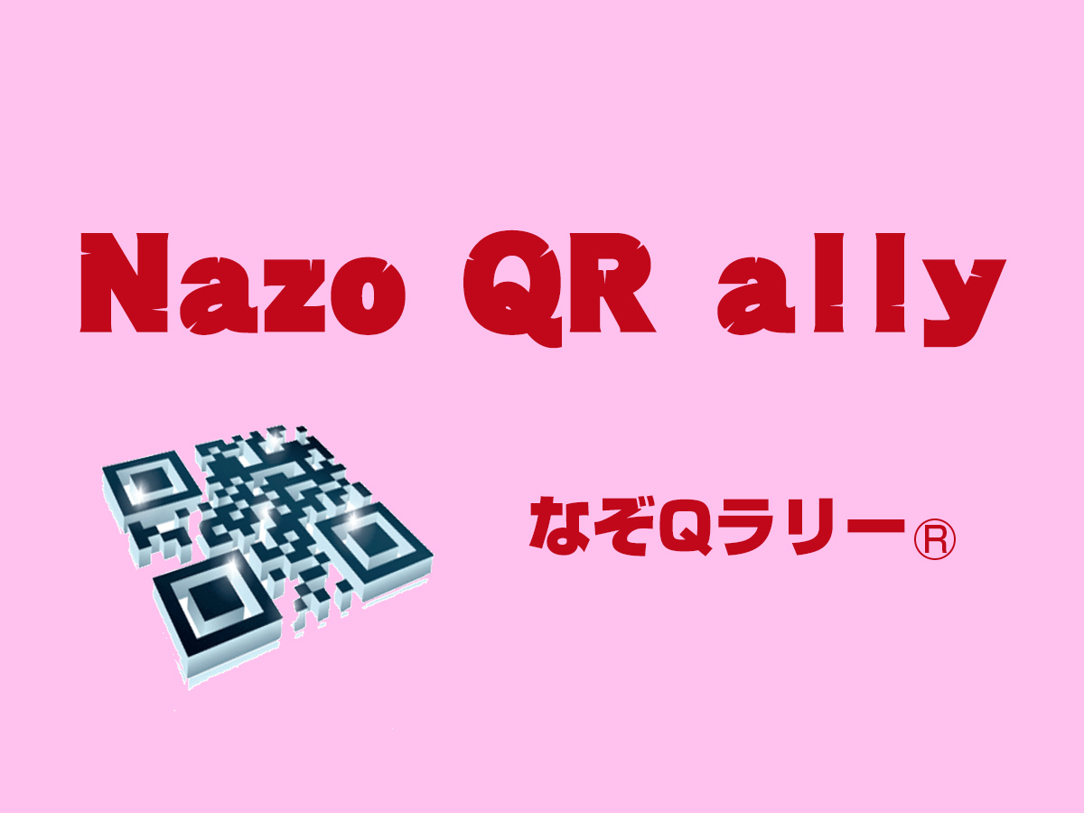 Nazo QR ally